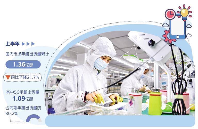 国产手机创新谋高端 技术驱动市场回暖，下半年形势向好