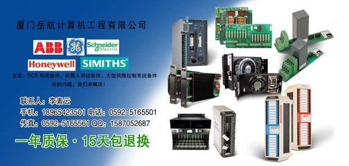 1756-M02AE超声界面计的技术开发与应用